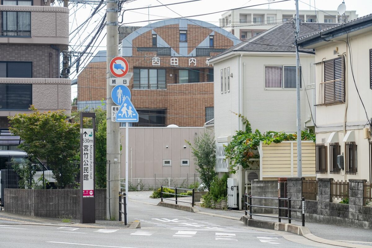 「宮竹公民館」案内板の右の細い道に入っていただくとすぐに見える「西田内科」と書いてあるレンガ調の建物がにしだ内科内視鏡クリニックです。